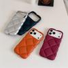 Three-Dimensional Diamond Pattern Frosted Matte Case for iPhone 13/14/15/16 Pro Max
