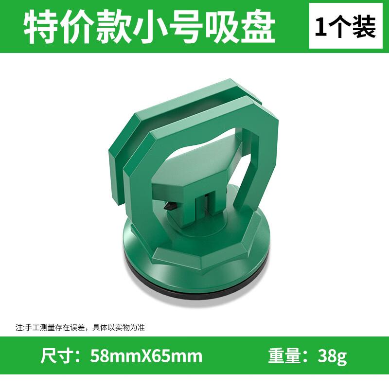 Heavy-Duty Ceiling Panel Suction Cup Remover