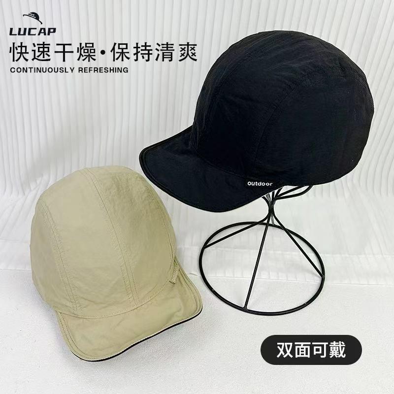 

Adult double-sided wear foldable outdoor running sports mountaineering cap, sunscreen, waterproof and quick-drying baseball cap Adjustable