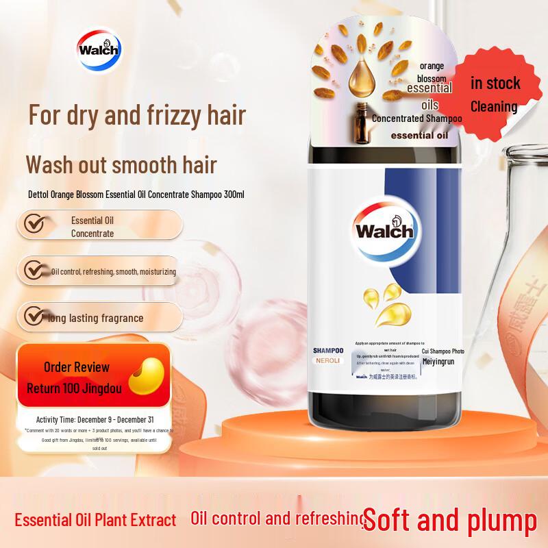 Walch Orange Blossom Essential Oil Shampoo