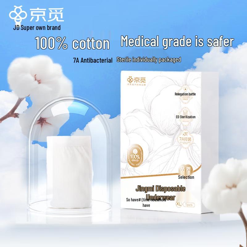 Jingmi Disposable Pure Cotton Underwear for Women
