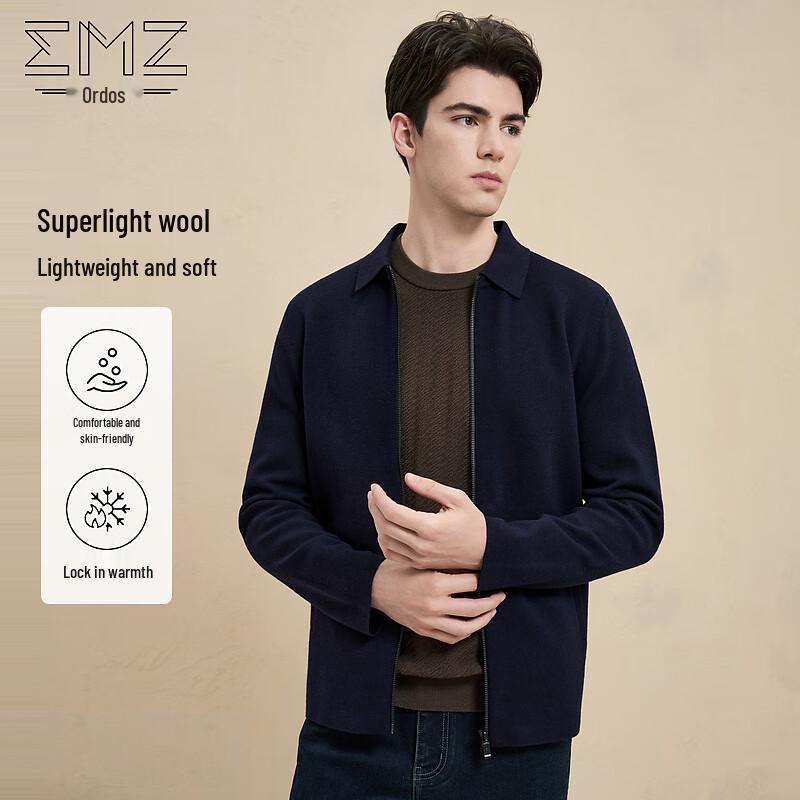 

Мужской сверхлегкий кардиган EMZ Erdos из смесовой шерсти с лацканами 2XL