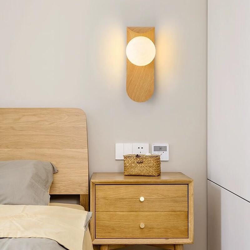 UOSU Retro Modern Wall Lamp