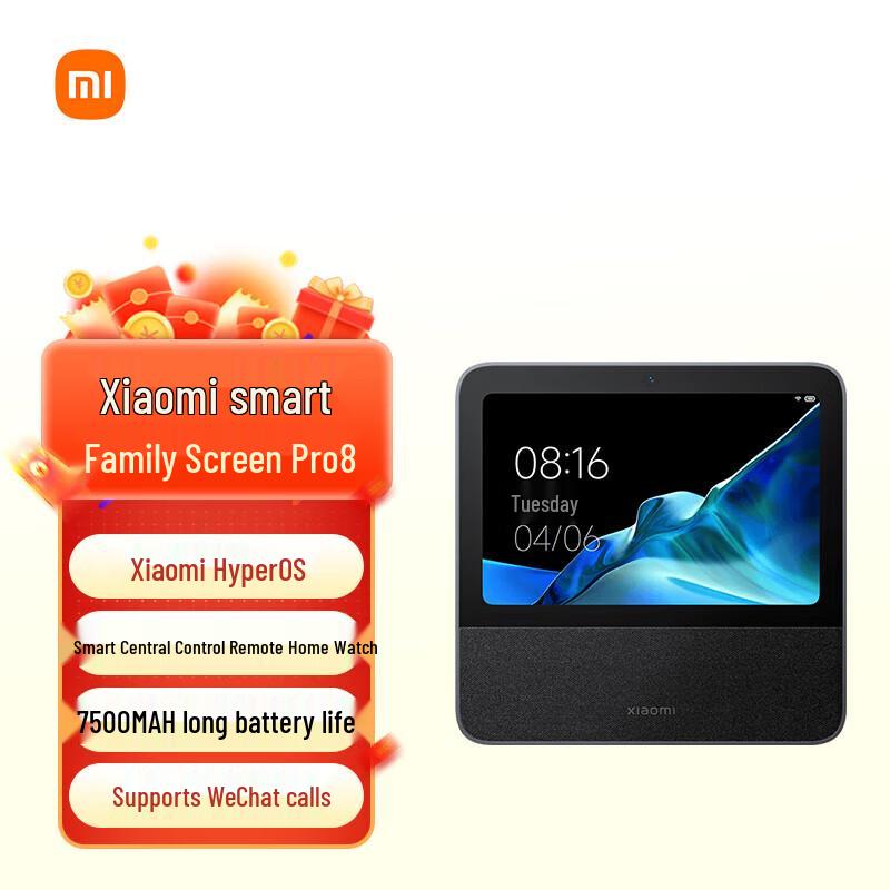 Xiaomi Smart Home Screen Pro 8 (CN version)