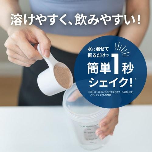 Nippon Shinyaku WINZONE Soy Protein Perfect Choice, 6-Pack Trial (1 Serving x 6 Bags), Kinako Chocolate Flavor, Made in Japan, Superior Taste Award Wi