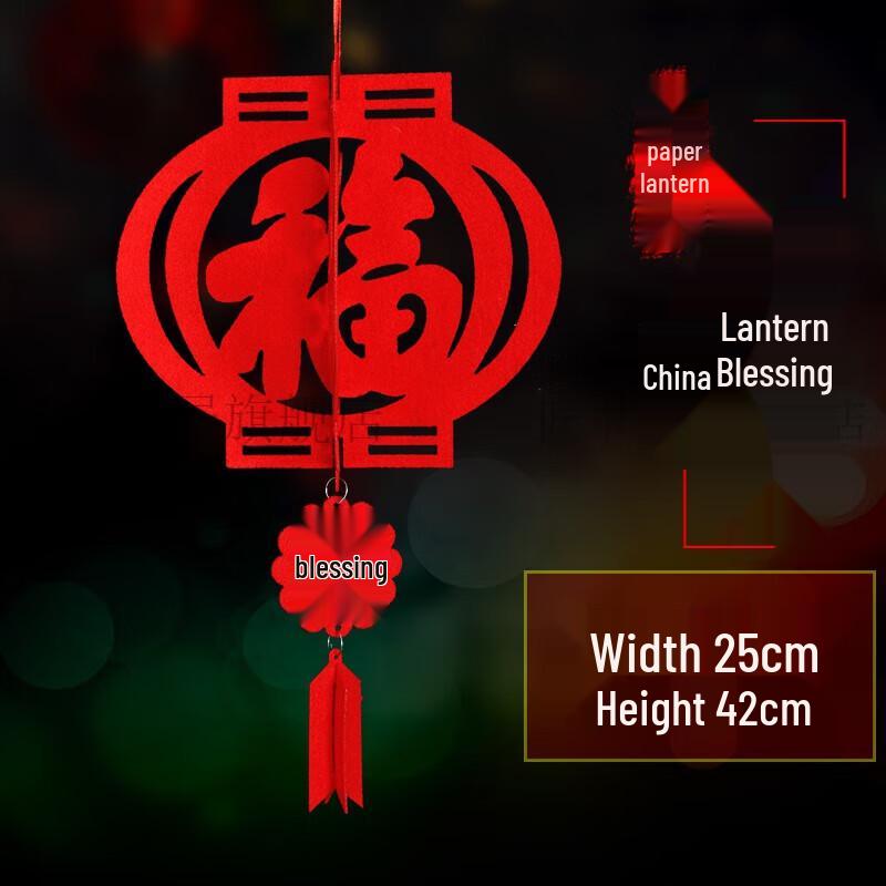 Chinese New Year Red Lantern Decor