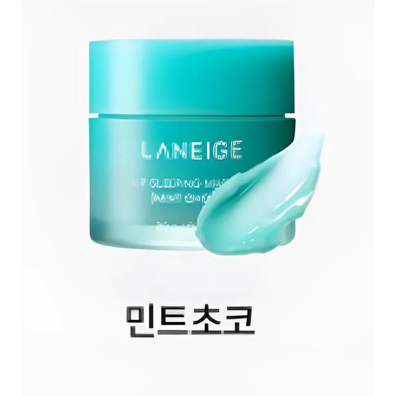 

[LANEIGE] Lip Sleeping Mask 20g Mint chocolate