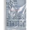 Adult Furikake 100 bags included 5 varieties 20