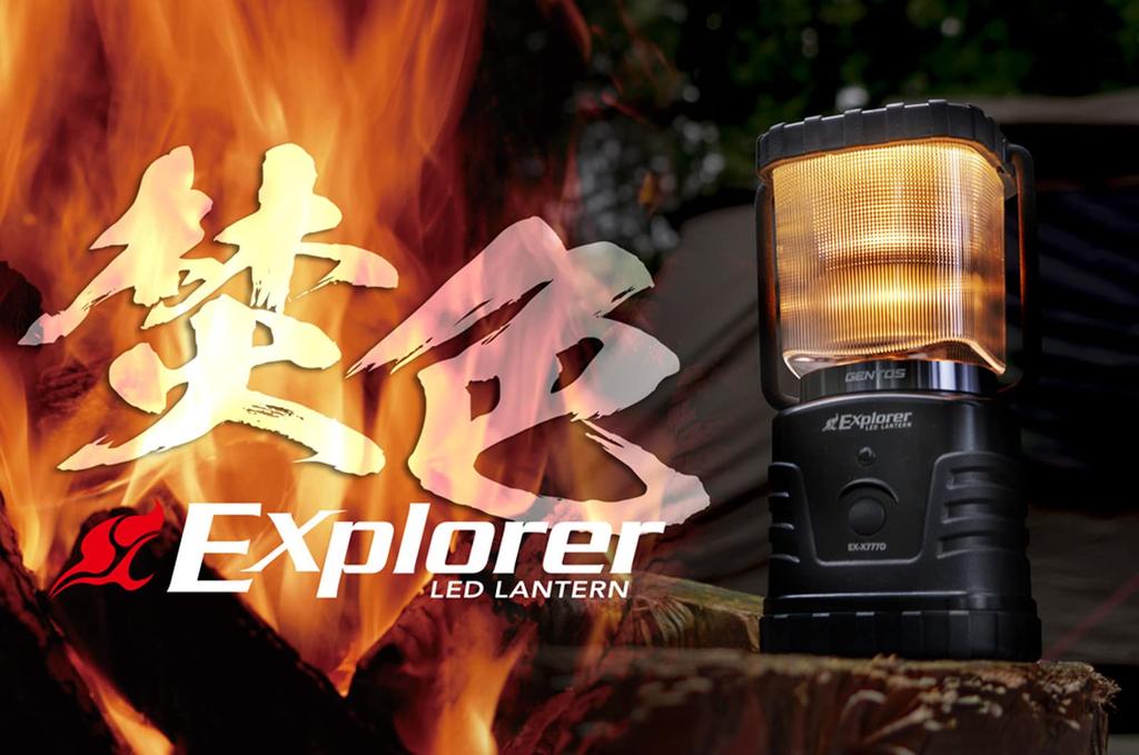 GENTOS LED Lantern [Brightness 420 lumens/Practical lighting 34 hours/Dustproof/Splashproof] Uses