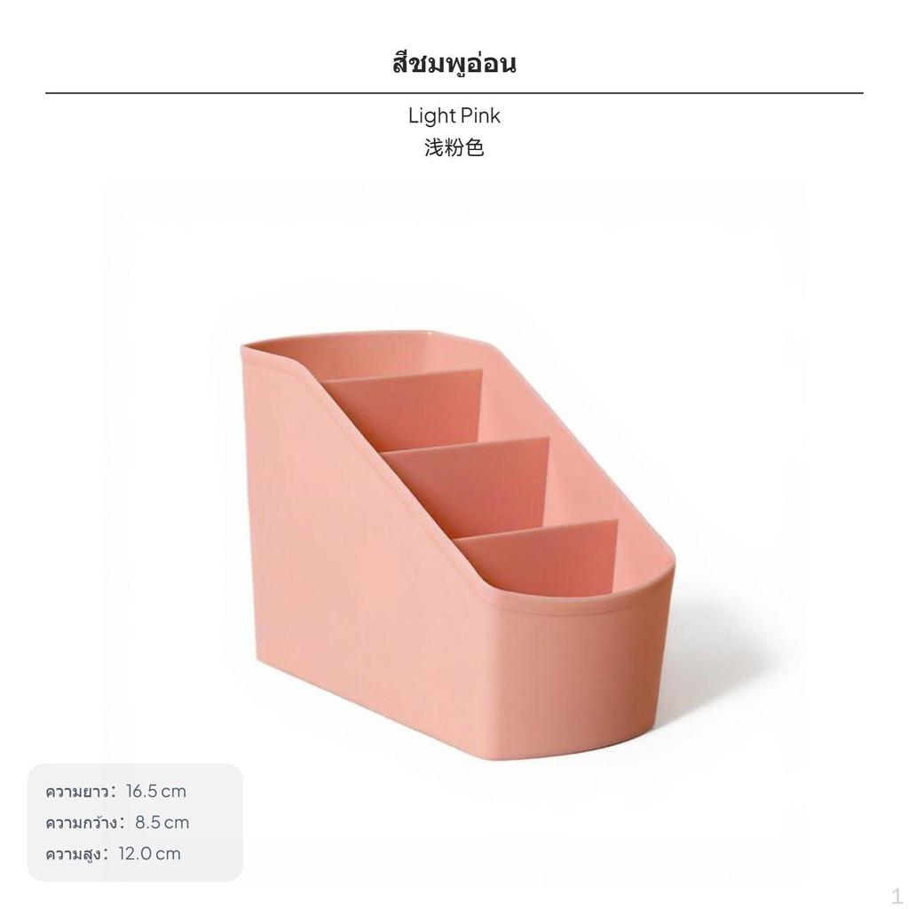 4compartment Desktop Organizer Box, MultiFunctional Storage, Minimalist Divider, Office Dorm