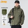 Men's Autumn Breathable Casual Jacket