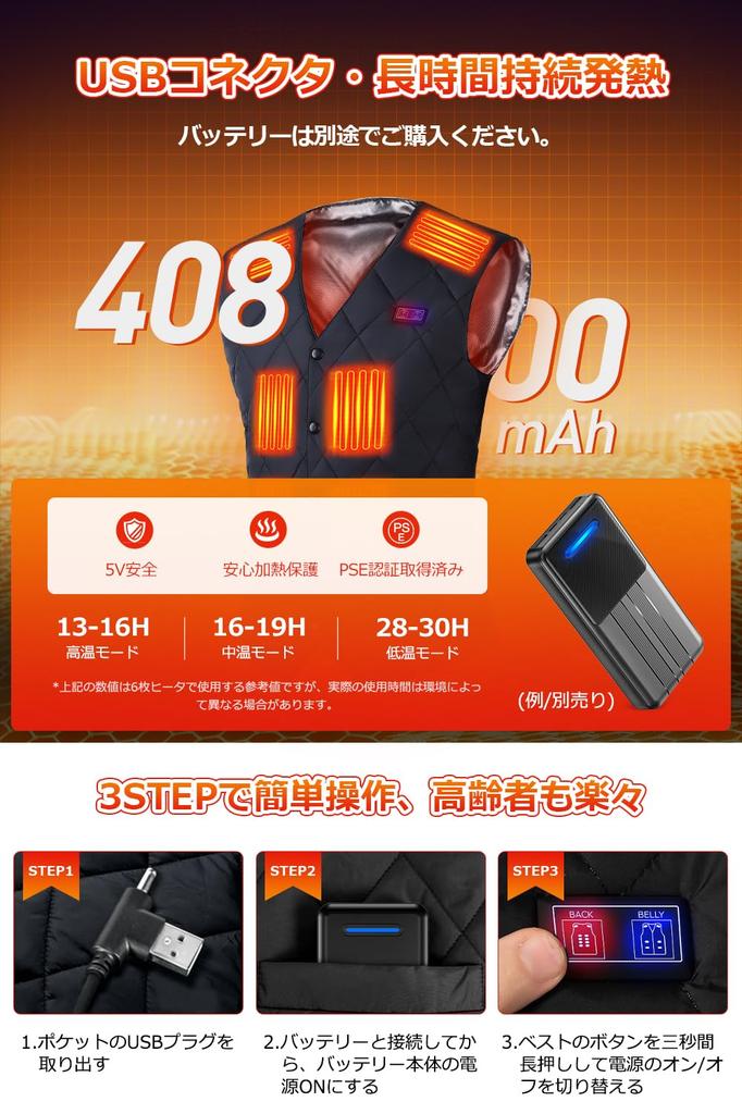 Jelva Electric Heated Vest Fiber Electric Heated Jacket for Men and Slim Independent Front and Back 3 Temperature Fully Fast Black [16-Area Heating,