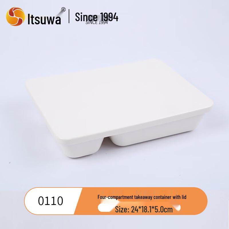 WUHE Melamine Four-Compartment Deep Plate with Lid