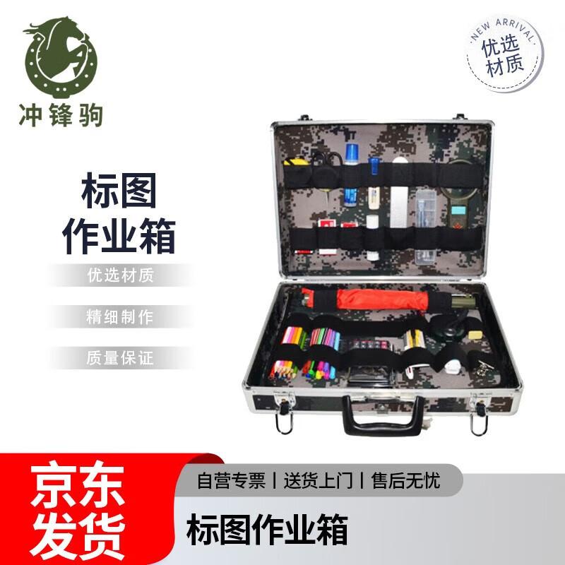 Tactical Field Operations Box