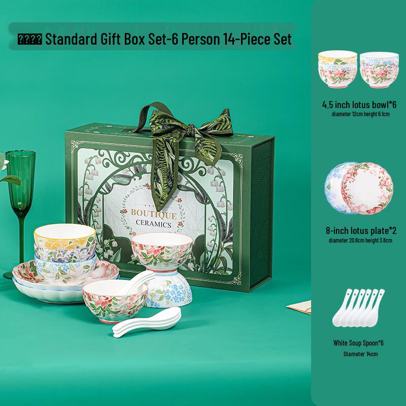 Ai Qi Easy Select A Road of Flowers Ceramic Dinnerware Set