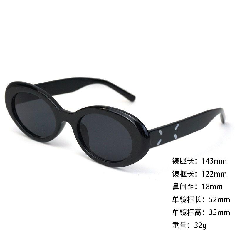 Sunglasses Retro Sunglasses Women'S High-Value Men'S Fashion Same Style Pose Sunshade Glasses
