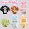Rabbit Shyshy Shining World Series Blind Box Cute Cartoon Vinyl Doll Trendy Play Surprise Handmade Backpack Pendant Toy Gift