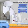 Multi-functional Socket Fan: Small Whirlwind Wall-mounted or Floor-standing Fan for Toilet and Kitchen