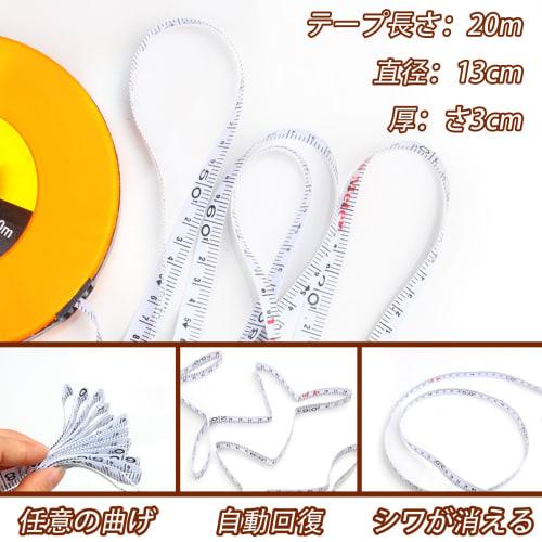 Tape measure, tape measure, fiberglass tape, 20m tape measure, tape measure, scale, fiberglass tape measure