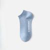 Men's Spring and Summer Style Solid Color Antibacterial Deodorant Sweat Absorption Anti Off Short Socks