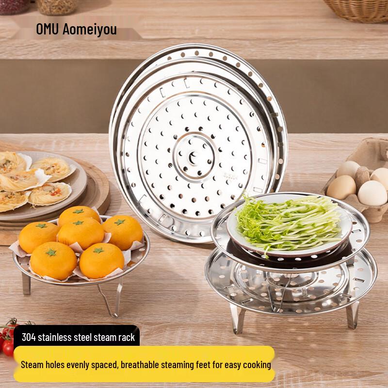 

304 Stainless Steel Steaming Rack