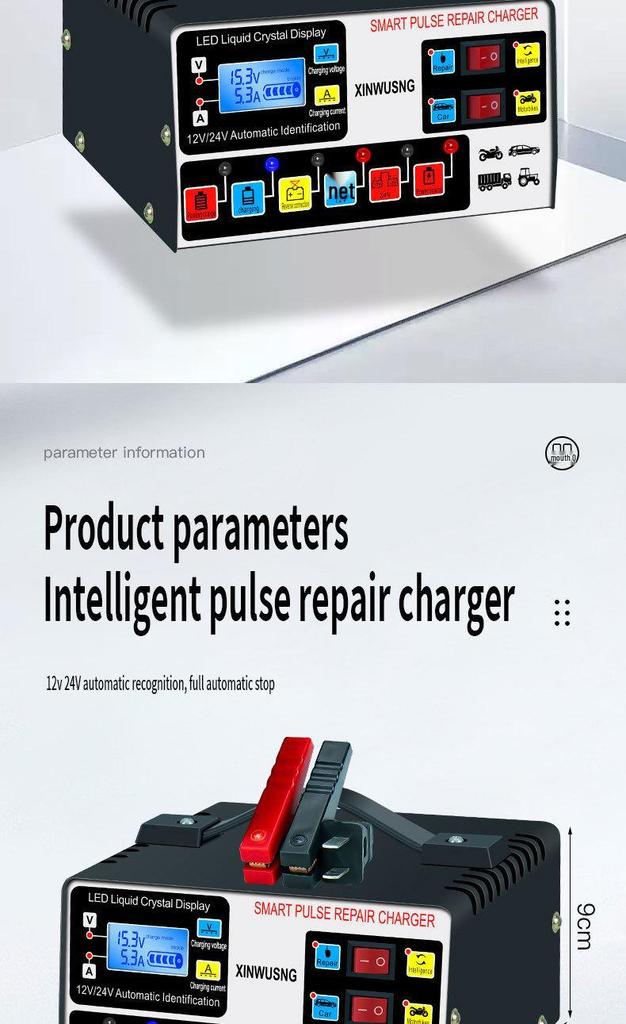 12V/24V Pure Copper Intelligent Pulse Car Battery Charger - Automatic Full Charge & Repair