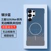 Applicable to Samsung S26UItra borderless magnetic mobile phone case Kevlar pattern s25plus ultra-thin S24 protective case