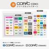 Copic Ciao Starter Set 12 Colors Multicolor Illustration Markers Pens for Drawing