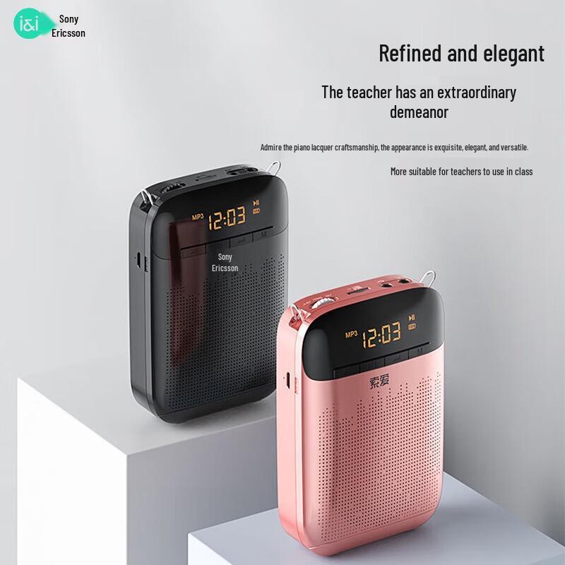Suoai 13W Smart Anti-Howling Portable Voice Amplifier