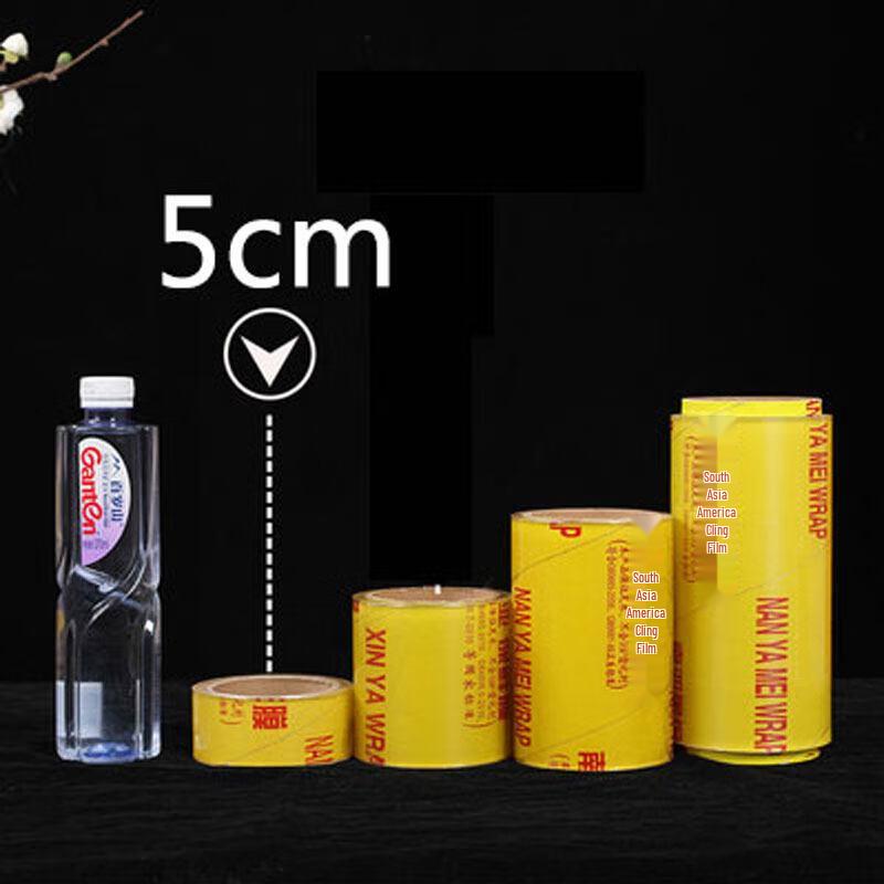 Biaoxing Large Commercial/Home Cling Film Roll