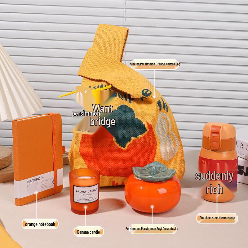 Aiqiyi Mid-Autumn Festival Orange Wish Gift Sets Set 15