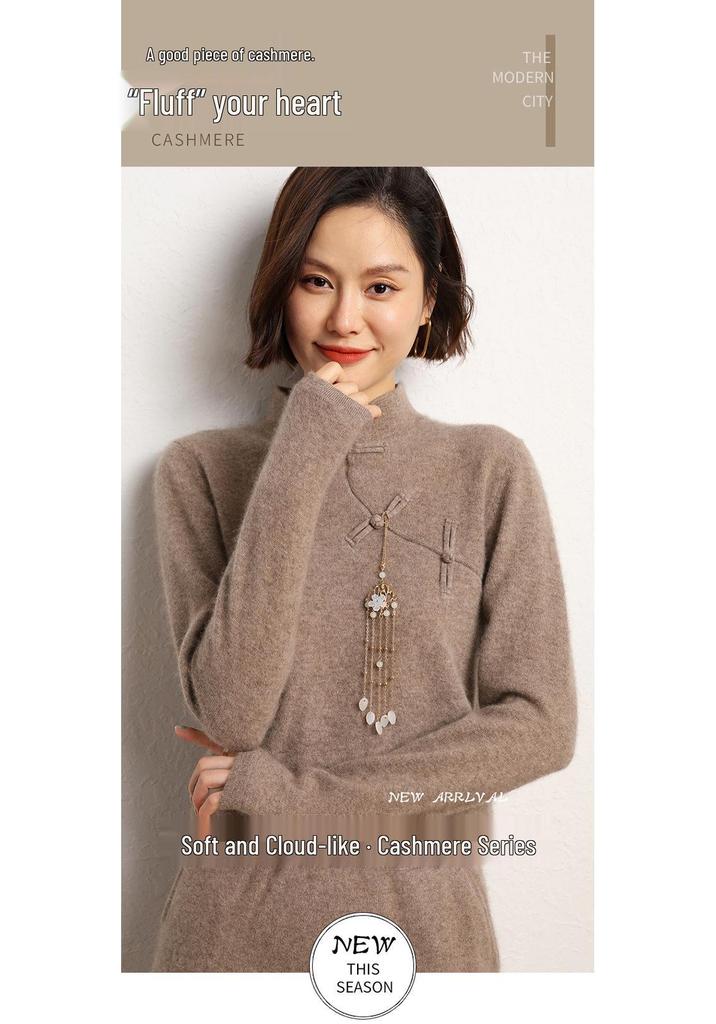 Retro Cashmere Stand Collar Sweater with Frog Buttons - Chinese Style Autumn/Winter Versatile Pullover