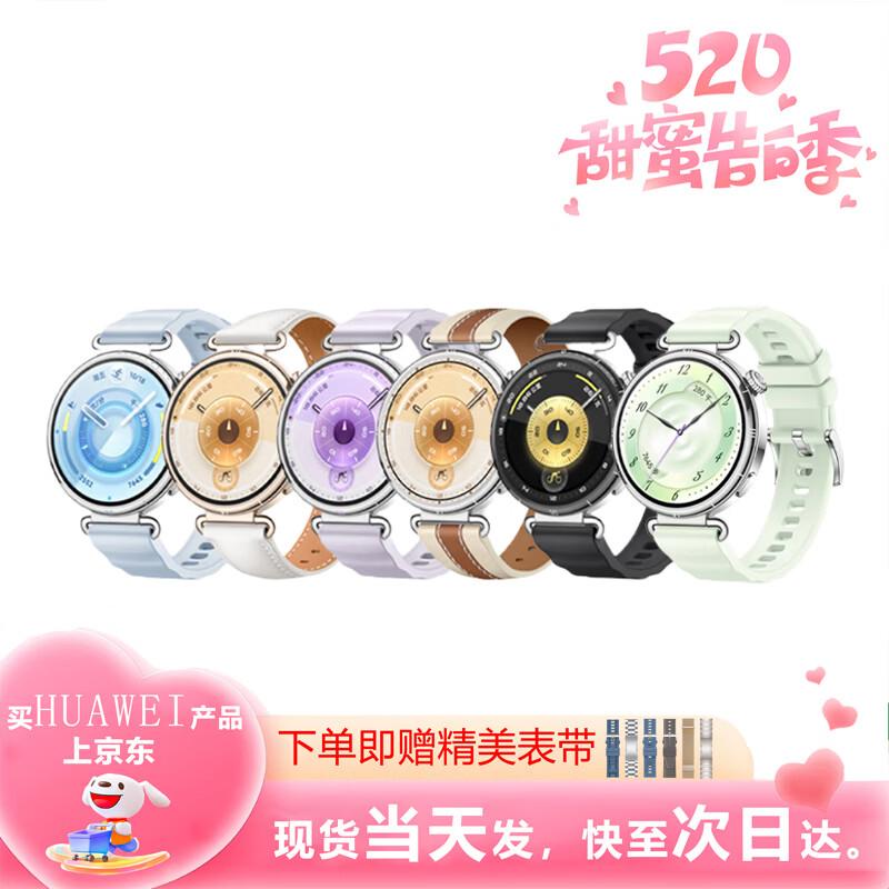 

HUAWEI WATCH GT 6 Smartwatch (CN version)