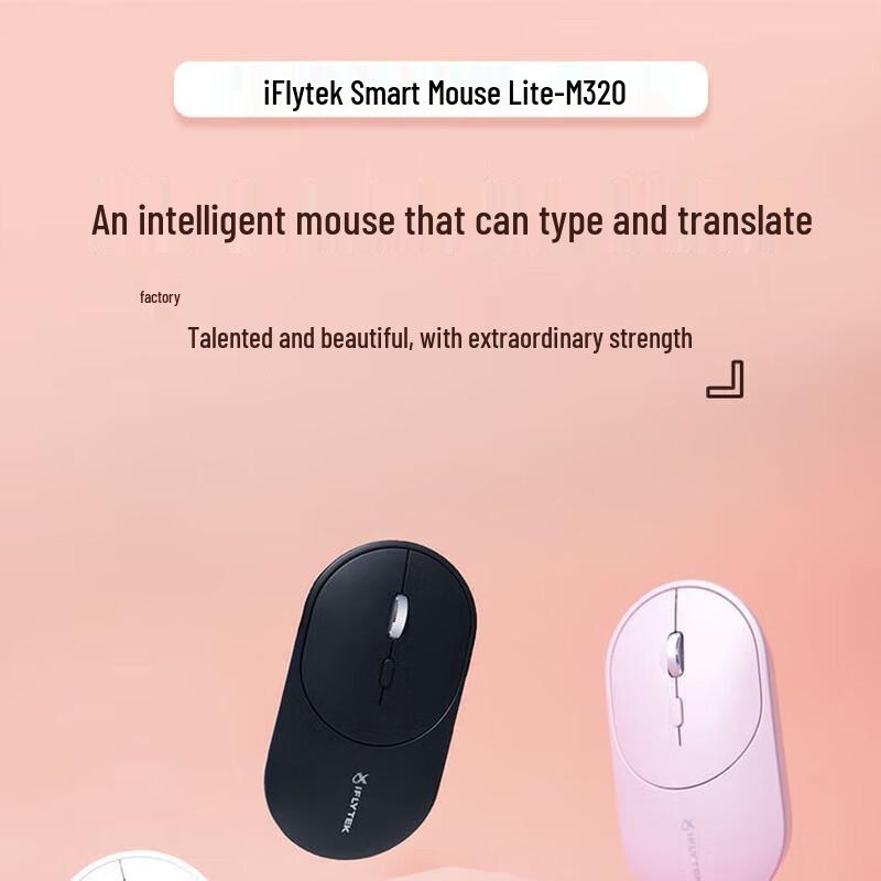 

iFLYTEK Smart Voice Mouse M320 Lite