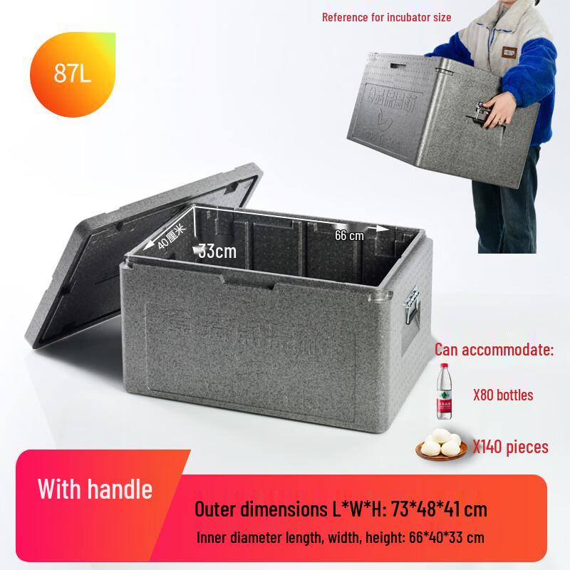 OEING Professional Commercial Insulated Food Delivery Cooler Box