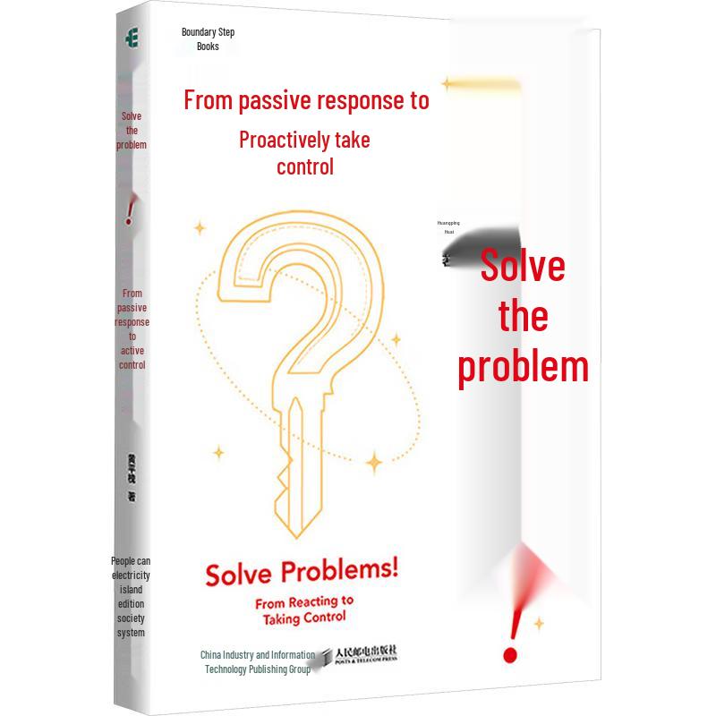 Solve Problems: From Passive to Active Control (Self-Improvement Book)