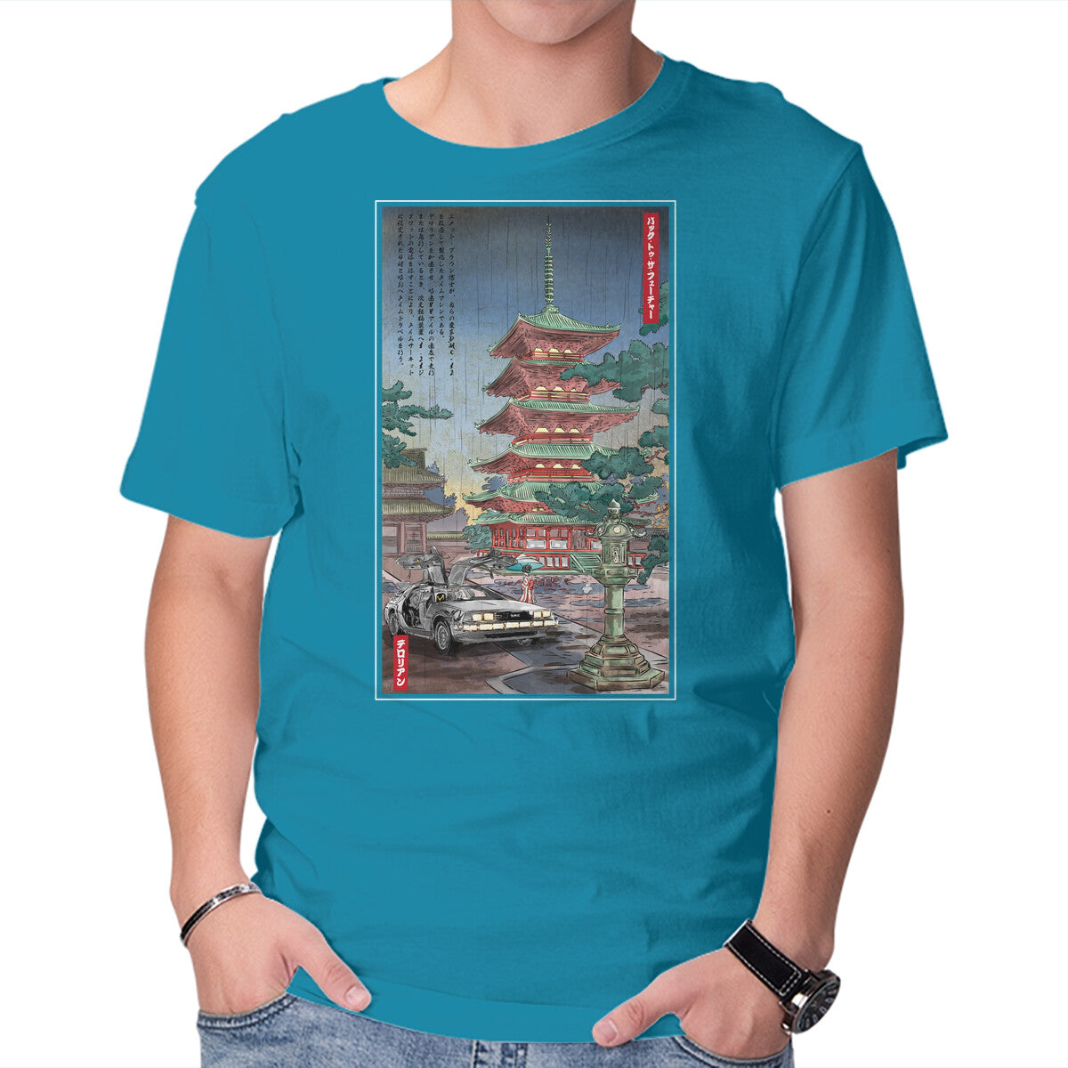 Unisex Crew Neck T-Shirt Time Machine In Japan Graphic Short Sleeve Casual Tee XXXXL