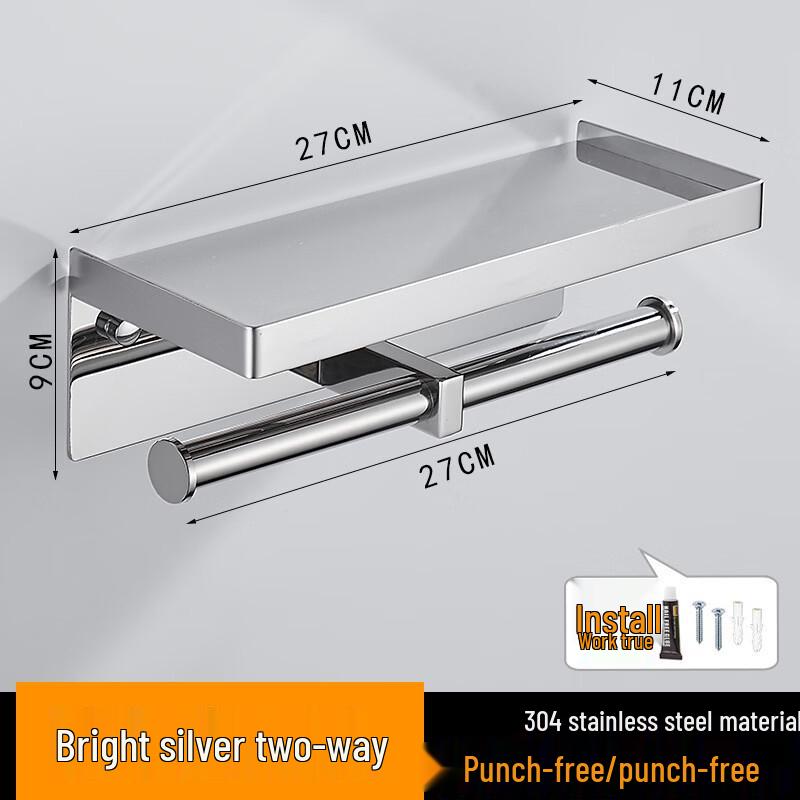 Hanyou No-Drill Stainless Steel Storage Rack