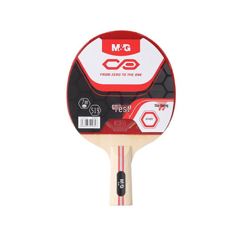 Chenguang Climber 2-Star Penhold Table Tennis Racket