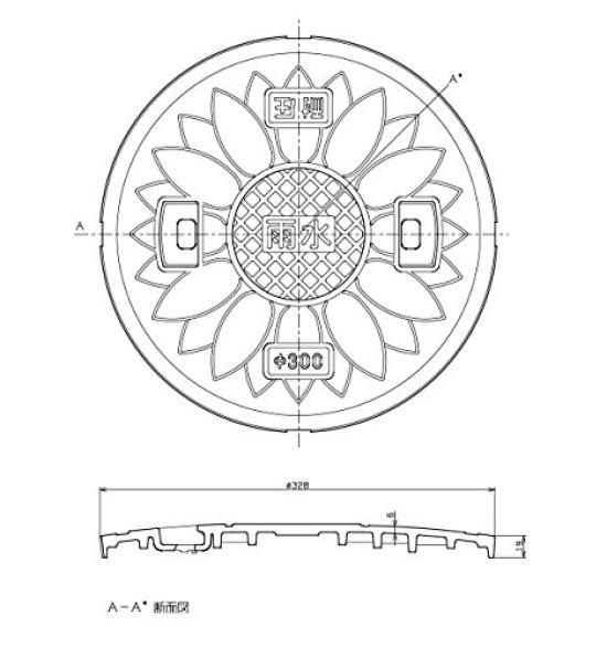JOTO Round Tank Lid Rainwater by JOTO Techno (Frameless), Resin, 2-Ton Pressure-Resistant, 300-Type, JT2-300SFW (with Holes),