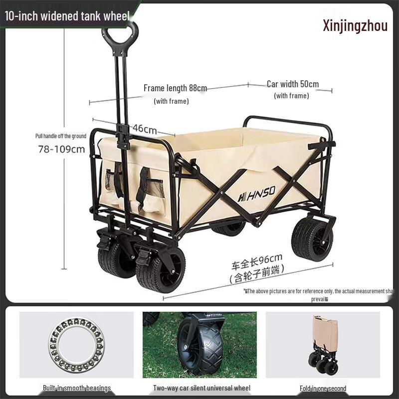 Outdoor Foldable Camping Cart