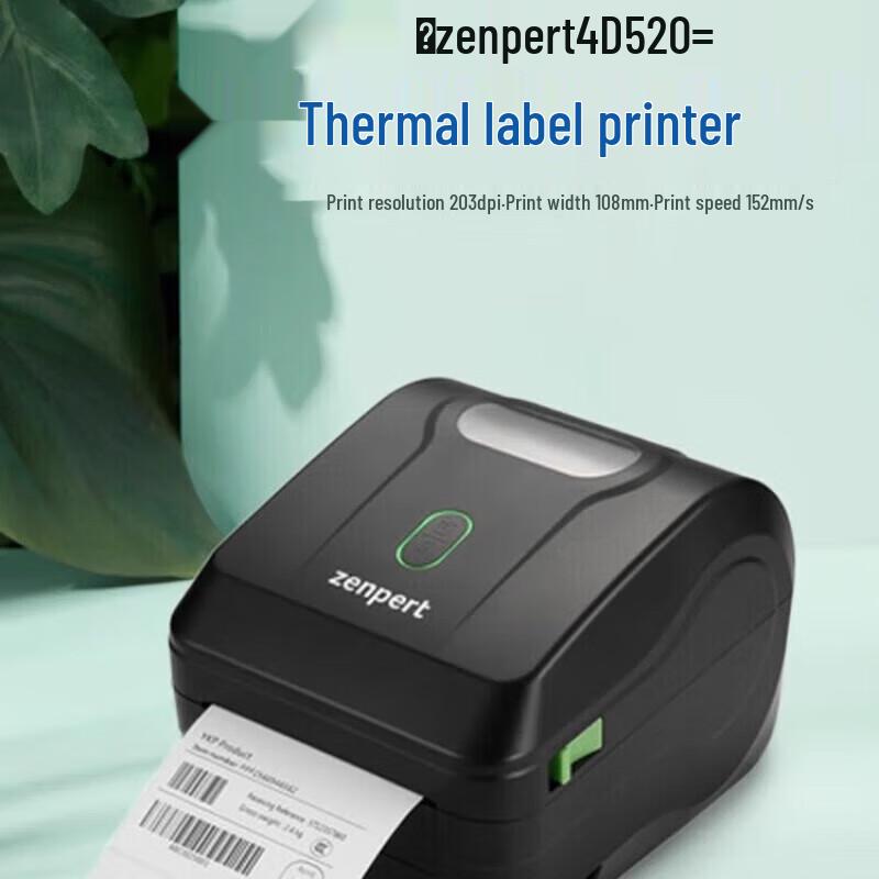 Термопринтер этикеток TSC