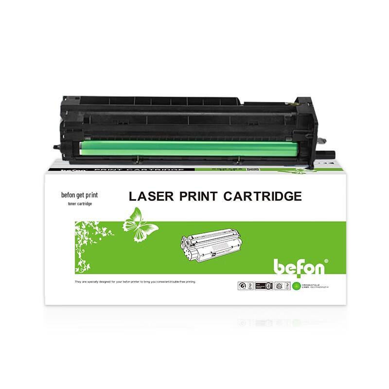 Deyin Compatible Printer Consumables