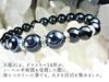 Powerful Protection from Eye Onyx Power Stone Bracelet for Natural AAA Also Purification Set with Pebbles and Quartz Size 18cm Evil God's (Titan's