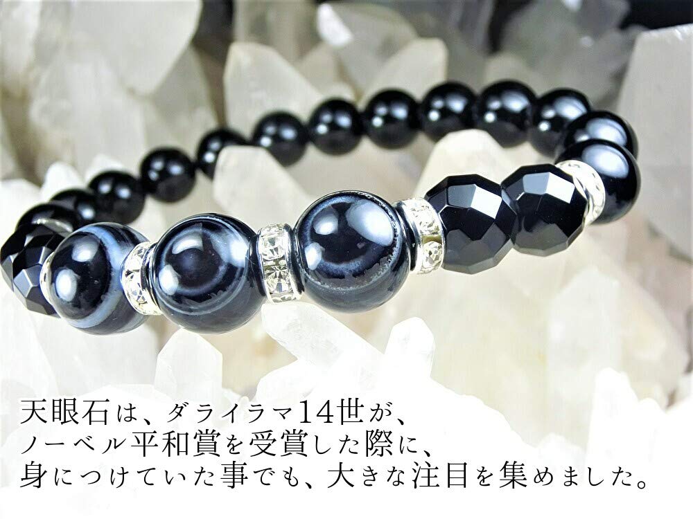Powerful Protection from Eye Onyx Power Stone Bracelet for Natural AAA Also Purification Set with Pebbles and Quartz Size 18cm Evil God's (Titan's