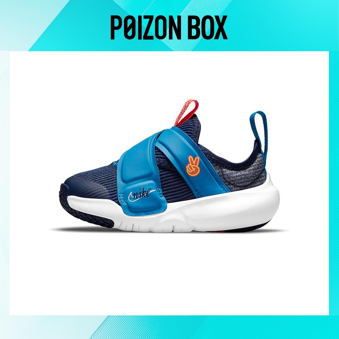 

кроссовки Nike Flex Advance Toddler Shoes TD DB3539-400