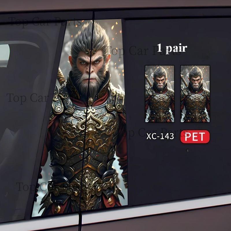 1 ζεύγος General Motors διακοσμητικά αυτοκόλλητα αυτοκινήτου BC Pillar Αυτοκόλλητα αυτοκινήτου Steam Παιχνίδι Anime Black Myth Wukong Wukong Center Pillar Car Stickers