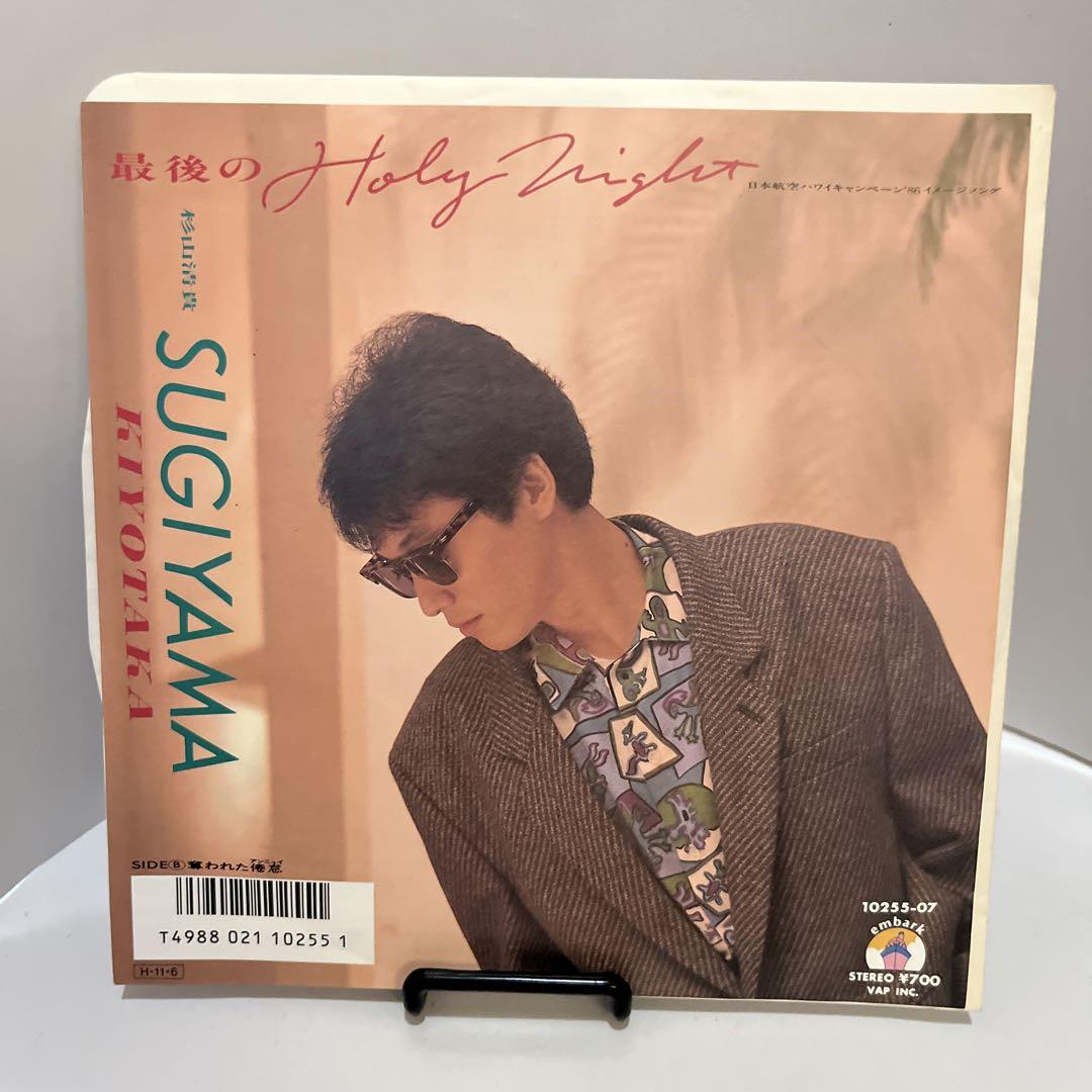 

[USED] Japanese music records: Kiyotaka Sugiyama / C-C-B / Tsuyoshi Nagabuchi / Anzenchitai / TUBE