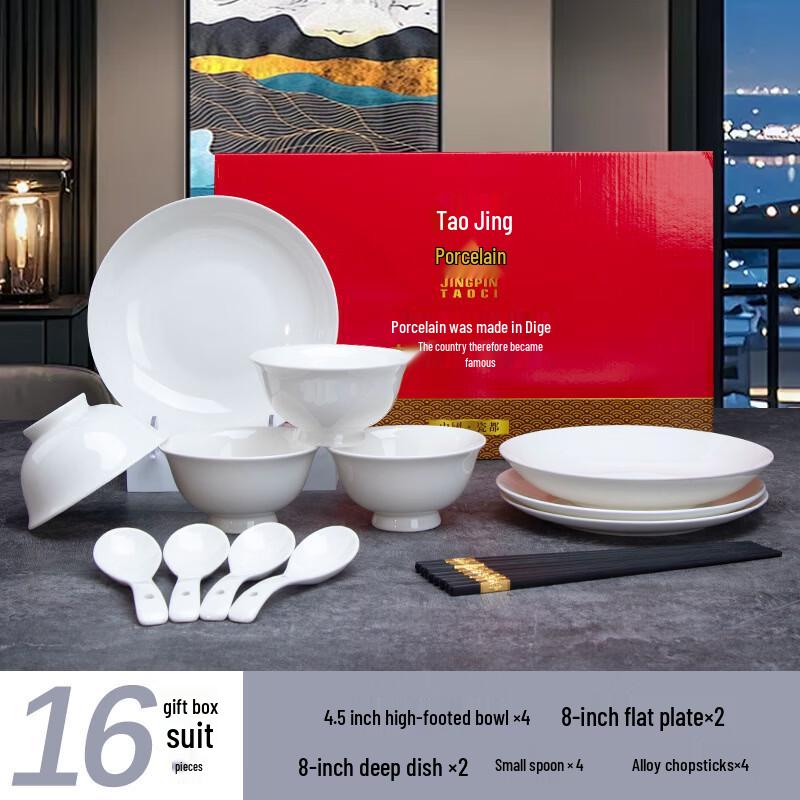 Shuogang Tiangong Jingdezhen Bone China Dinnerware Gift Set