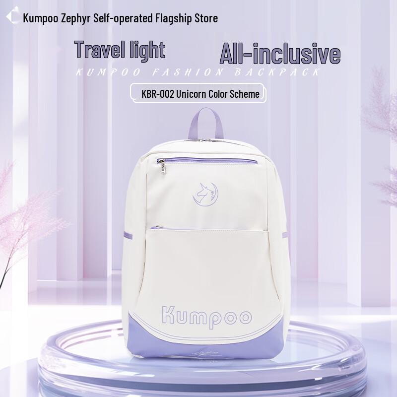 Многофункциональный бадминтонный рюкзак KUMPOO Multi-purpose